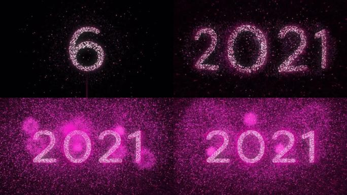4k新年快乐庆祝粉色烟花倒计时2021