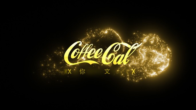 片头 片尾 粒子出现简洁 logo 演绎