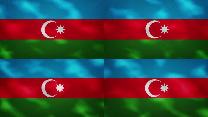 阿塞拜疆密密的旗布飘动，背景环
