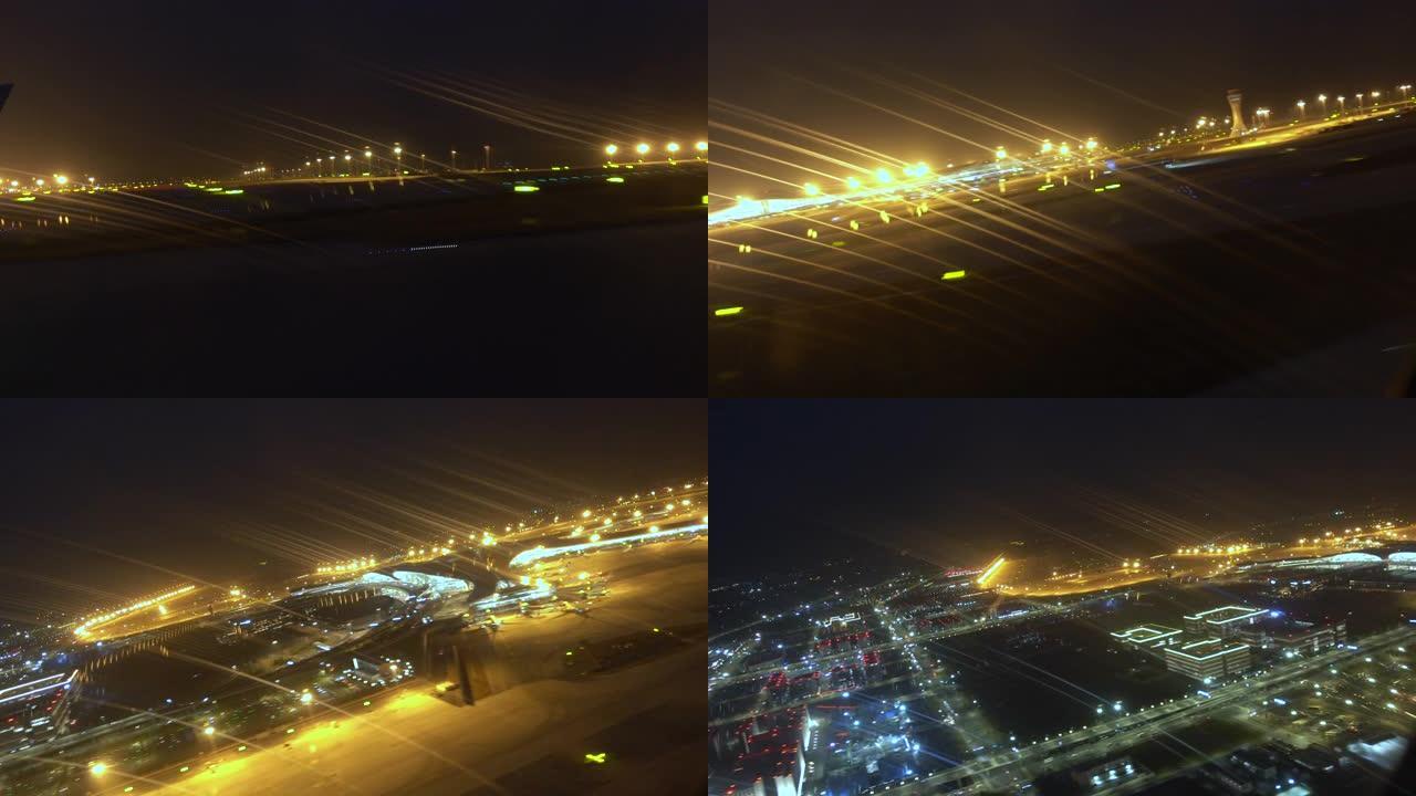 飞机在机场起飞第一视角运输客运晚上夜晚