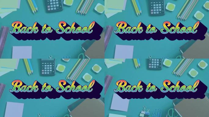 回校彩色文本的数字动画，对抗桌上的多个学校设备