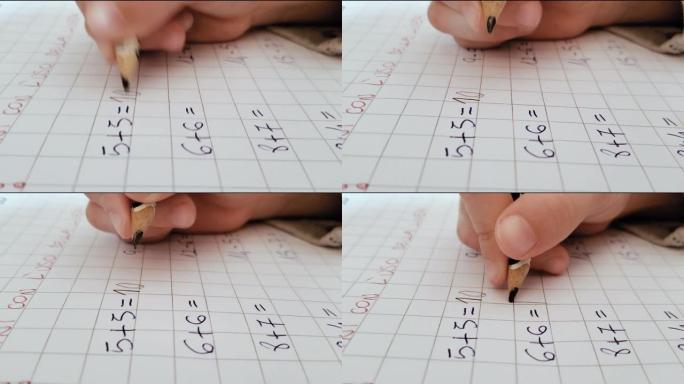 小学生在练习册上做数学作业的特写，家庭家庭