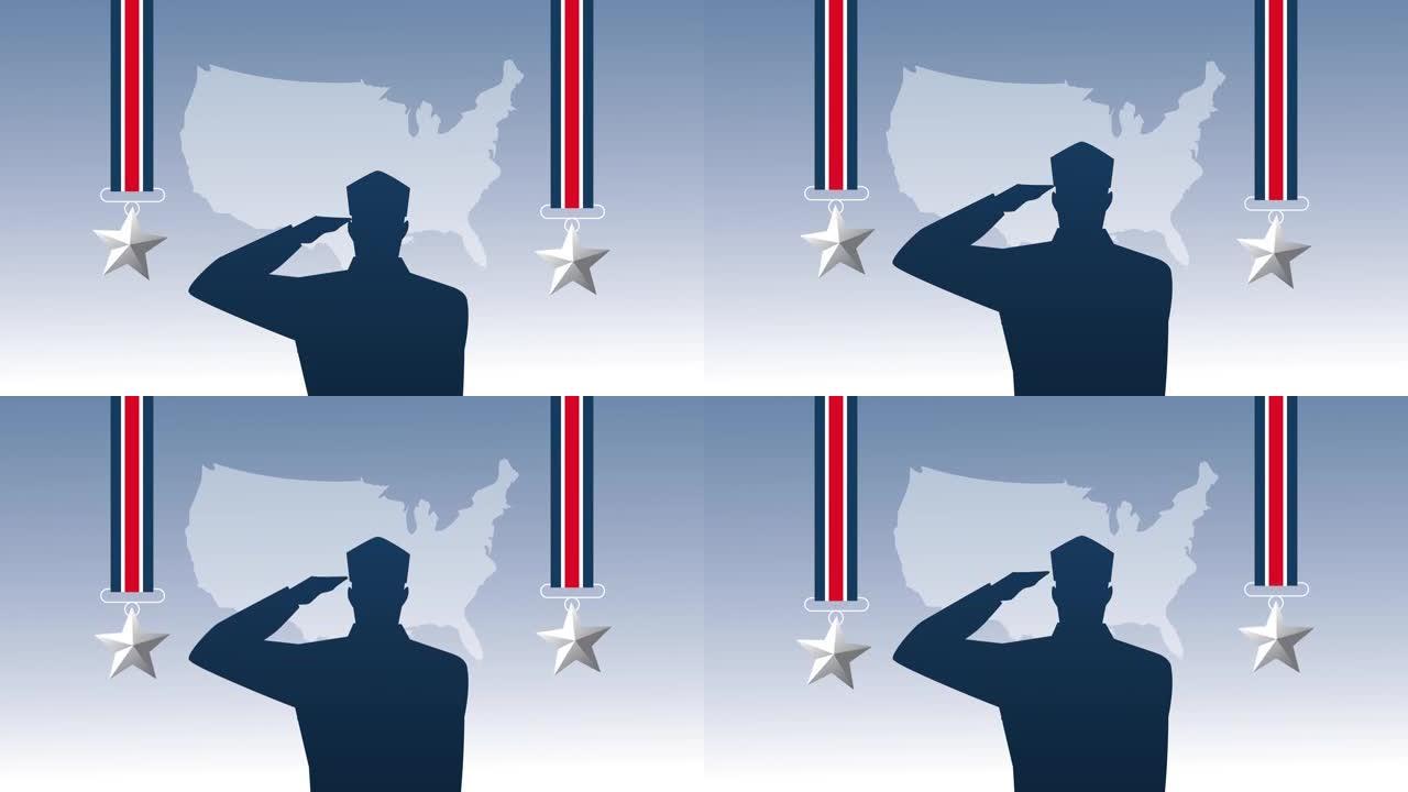 退伍军人节快乐动画，士兵敬礼剪影和奖牌