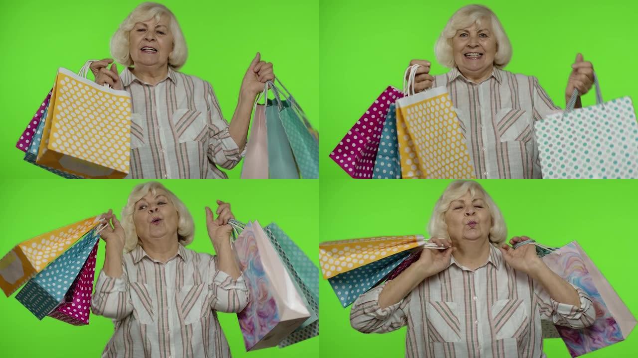 高年级奶奶养购物袋，庆祝，满意购买，打折。色度键