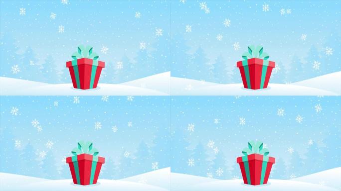 带有圣诞节和新年礼物的卡通2D镜头。礼盒在白雪皑皑的森林，循环卡通动画。喜庆的冬季背景，飘落的雪，雪