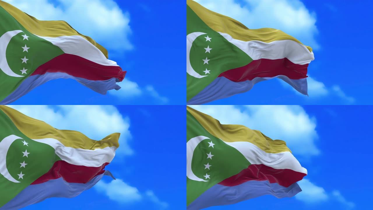 无缝环科摩罗国旗。