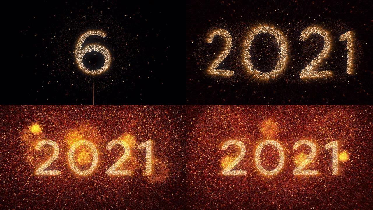 4k新年快乐庆祝金橙烟花倒计时2021