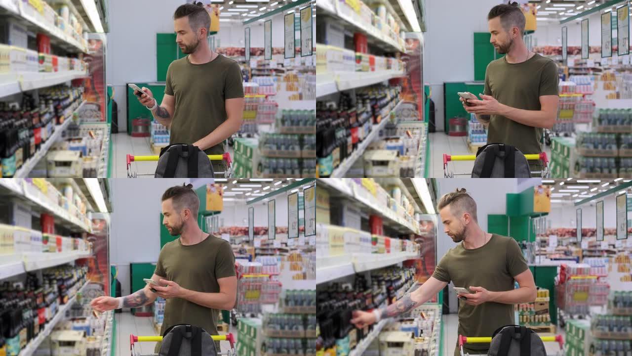 在超市购物，男人正在查看手机购买清单