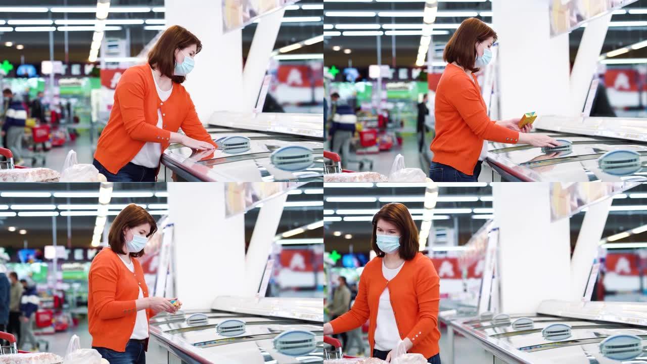 新型冠状病毒肺炎期间，戴着医用面具的女人在杂货店买黄油