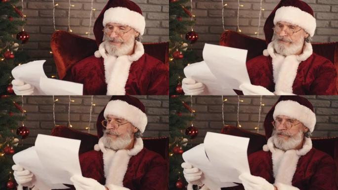 戴眼镜的圣诞老人坐着阅读信特写