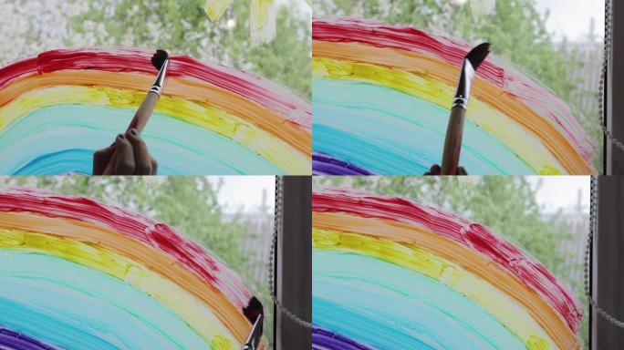 居家隔离期间画彩虹。