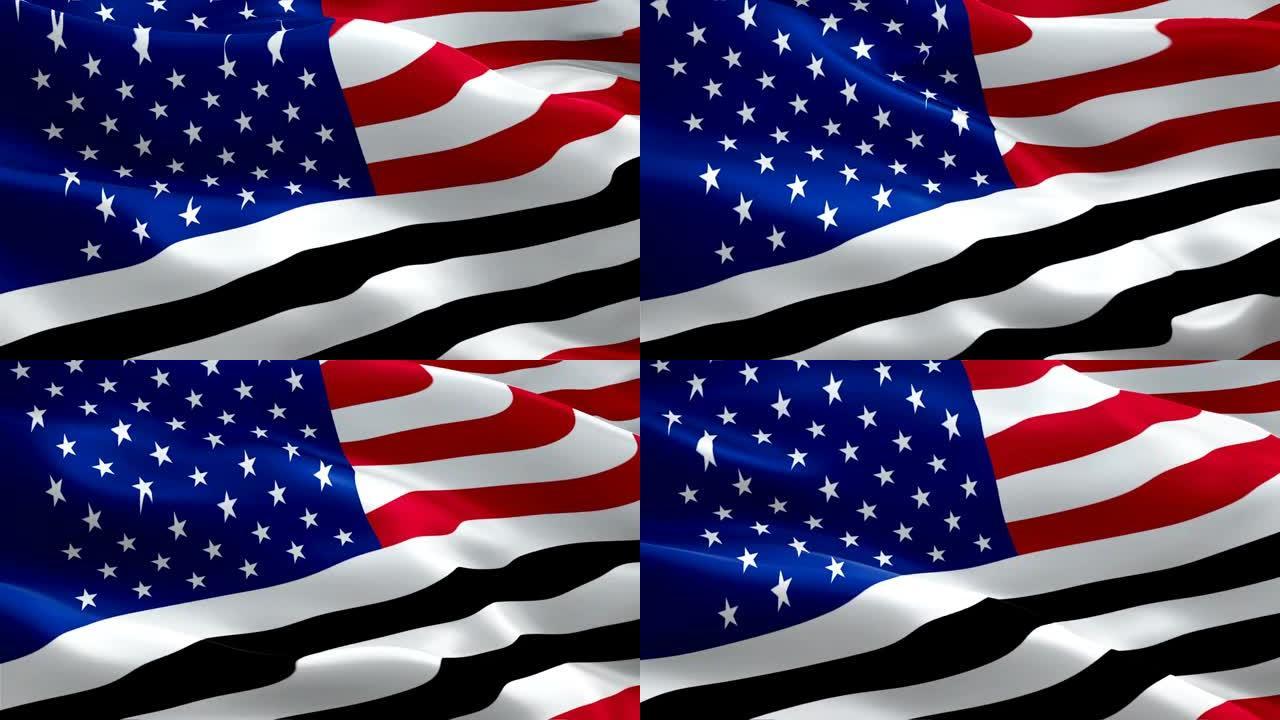 9 - 11纪念国旗。美国国旗背景。7月4日旗帜循环特写。世贸中心袭击纪念旗9·11袭击。美国标志慢