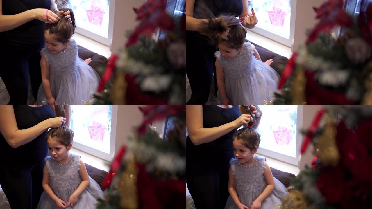 有爱心的母亲为激动的女儿做圣诞大餐的发型