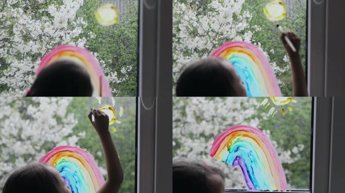 可爱的女孩在新型冠状病毒肺炎期间在窗户上画太阳和彩虹。