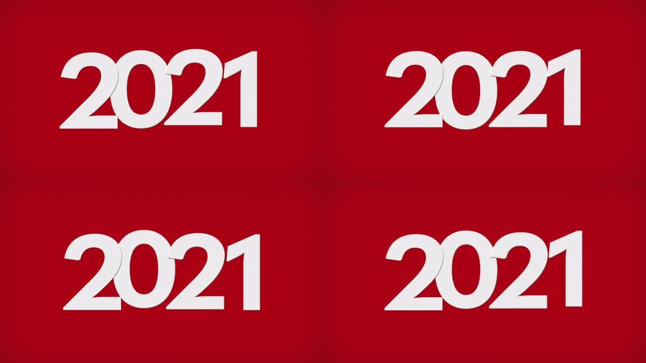 4k白色2021新年快乐红色背景