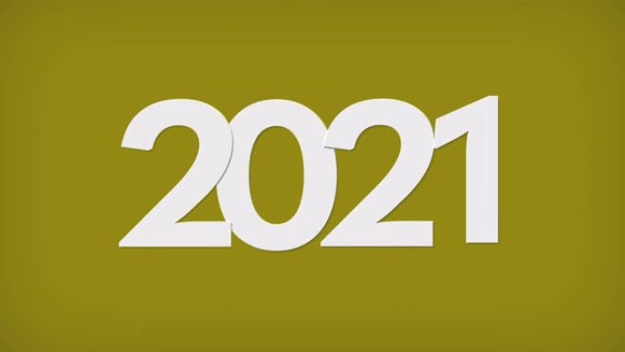 4k白色2021新年快乐金色黄色背景