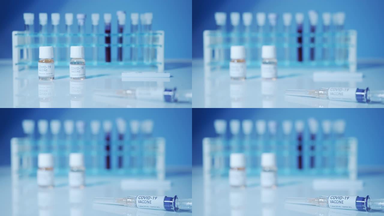 医疗诊所用注射器和试管新型冠状病毒肺炎冠状病毒疫苗的慢动作视频