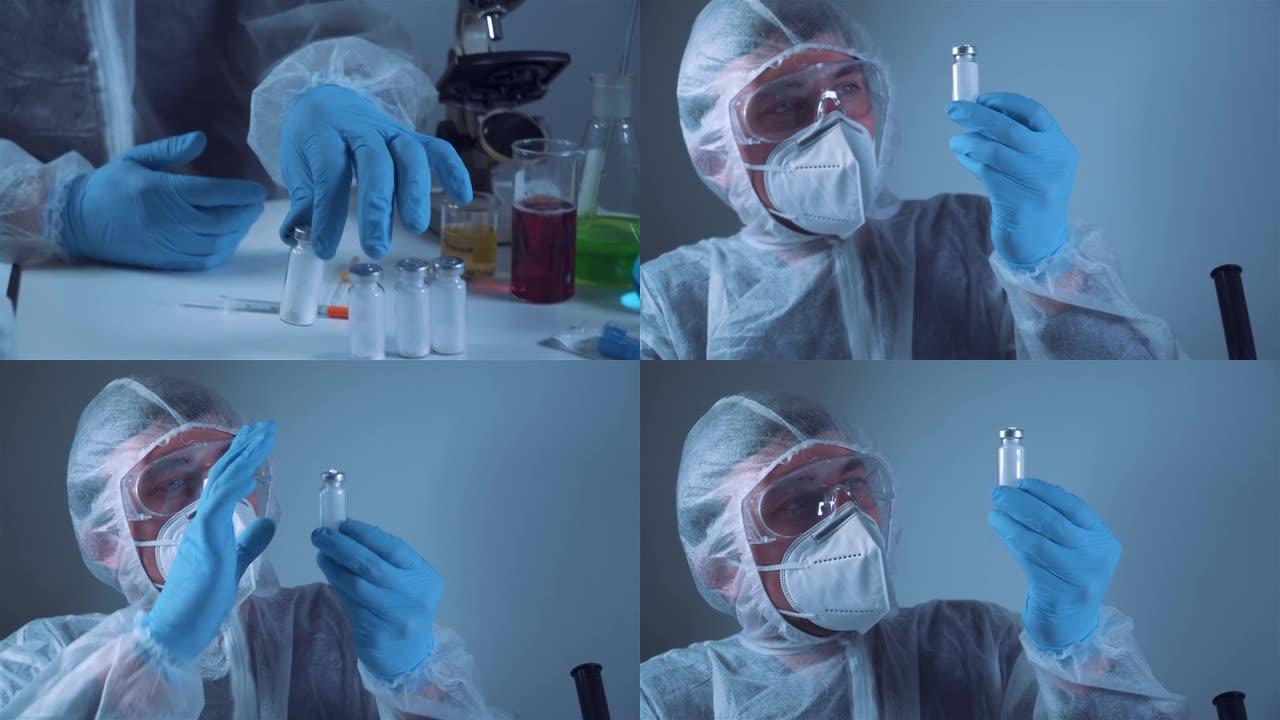 科学家持安瓿用白色粉末，非法药房生产，毒品。实验室助理检查注射用玻璃医用安瓿。青霉素干粉药。抗生素注