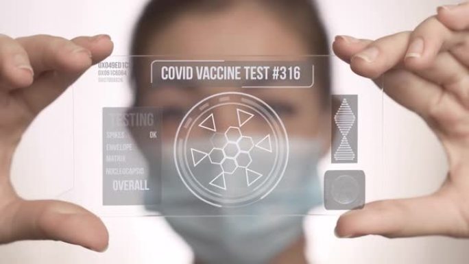 科学家用人工智能测试covid疫苗。隔离