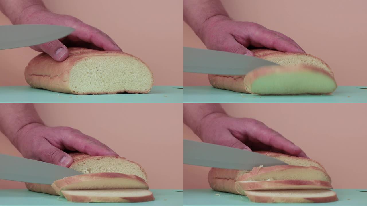 男性双手用小刀慢动作切开白面包。