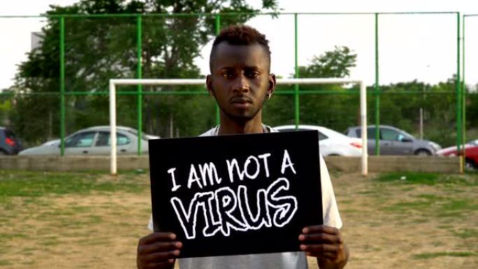 非洲青年抗议者手持纸板“我不是病毒”