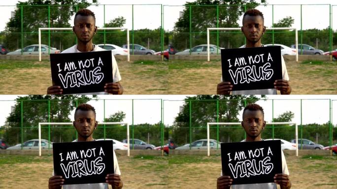 非洲青年抗议者手持纸板“我不是病毒”