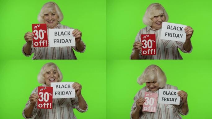 高级祖母展示黑色星期五，折扣广告横幅优惠30%。色度键
