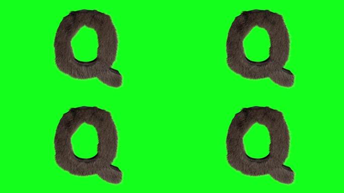 抽象多毛字母Q符号蓬松毛茸茸的字母绿色屏幕色键动画3d