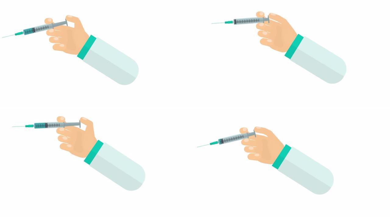 疫苗接种.医用注射器注射的动画.卡通