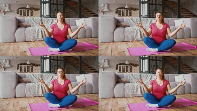 超重的女人在家练习瑜伽，坐在莲花垫上，呼吸