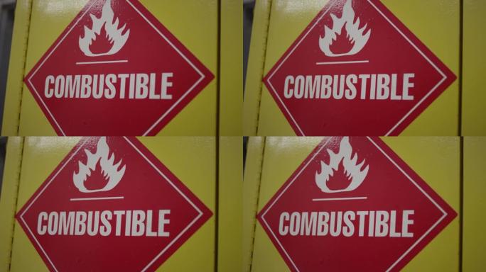 实验室供应壁橱门上的可燃化学警告标志