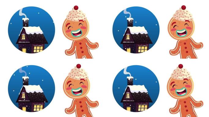 姜格曼饼干和房子的圣诞快乐动画