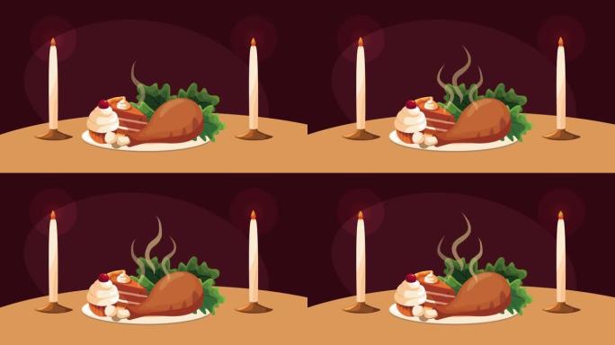 感恩节快乐动画与晚餐和蜡烛