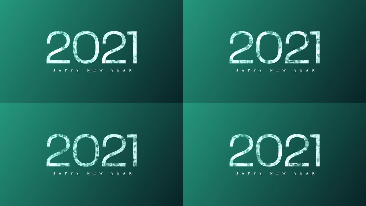 4k青色Bokeh 2021新年快乐背景