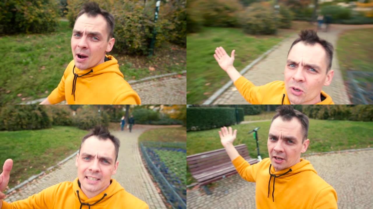 男性博客作者在公园发布视频。情绪对话的手势，