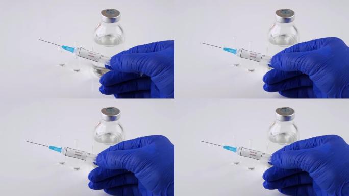 一名医务人员演示了新型冠状病毒肺炎疫苗，一个装有病毒药物的注射器，特写镜头，一名医生手里拿着一个注射