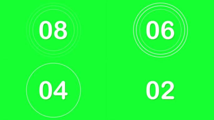 倒计时计时器隔离在绿色屏幕上。数字从10到0开始。简单的运动图形为介绍，打开。