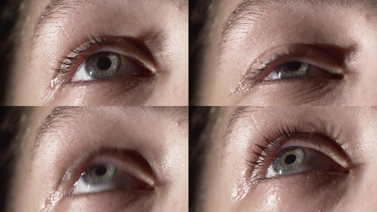 灰色眼睛里含着泪水的女孩的特写镜头