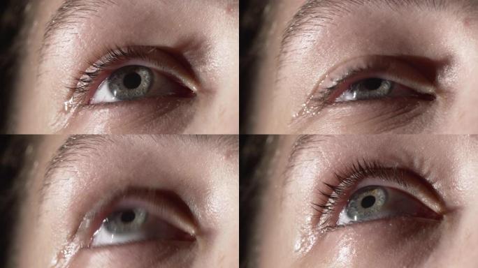 灰色眼睛里含着泪水的女孩的特写镜头