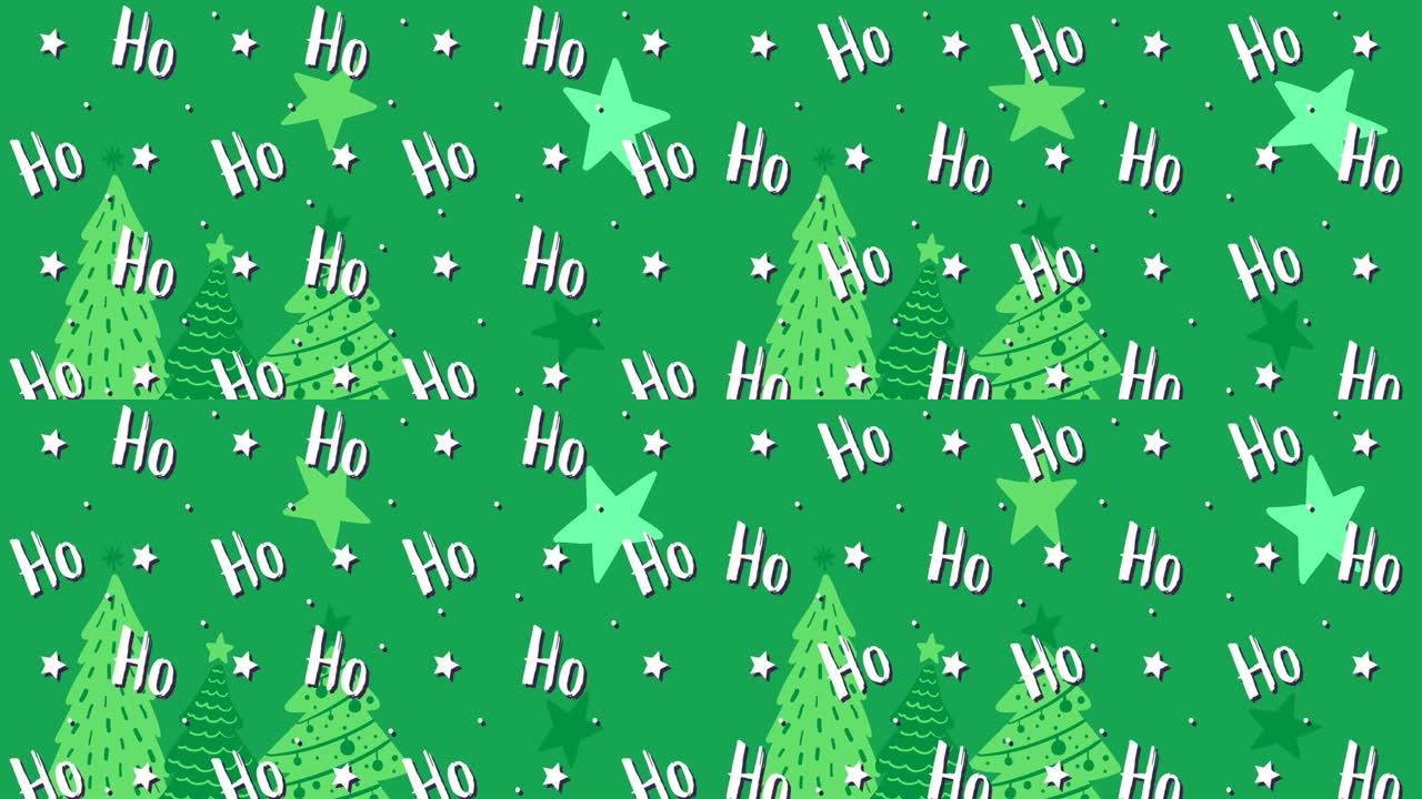 绿色背景上有星星和圣诞树的ho文本动画