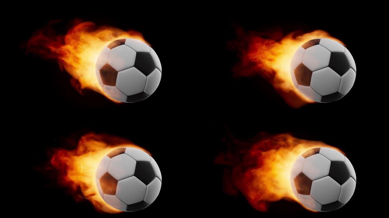 燃烧的足球-循环