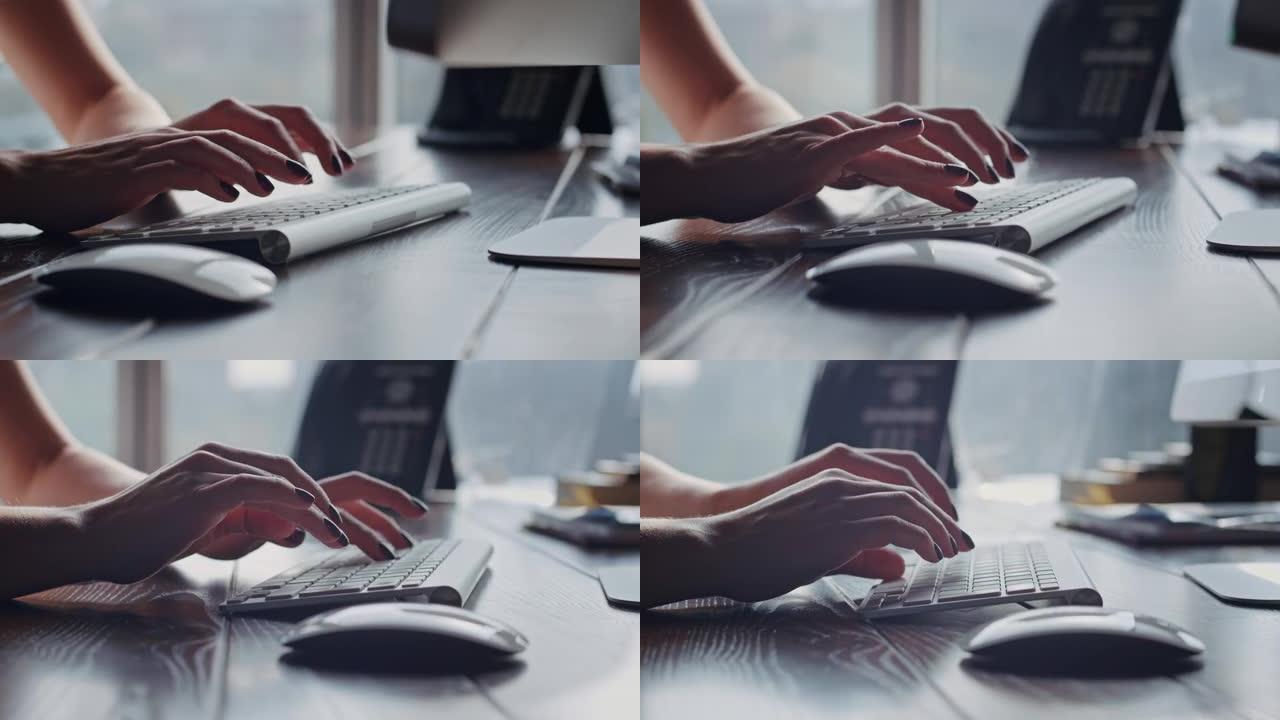 在现代办公室里，女性双性恋工作者在台式电脑键盘上打字的美丽双手。在线工作空间