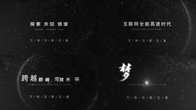 极简星空线条文字