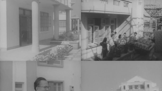 50年代 广州 华侨新村