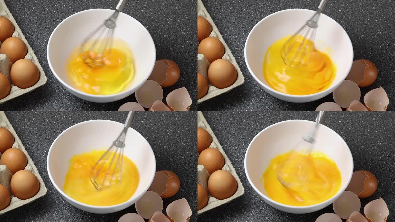 搅拌三个新鲜的生鸡蛋