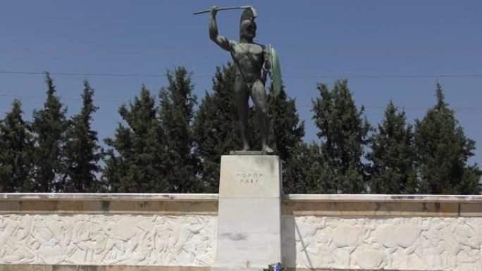 Thermopyles中的列奥尼达斯雕像
