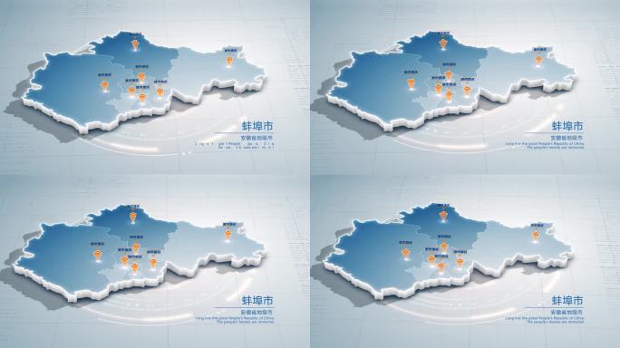 蚌埠市地图