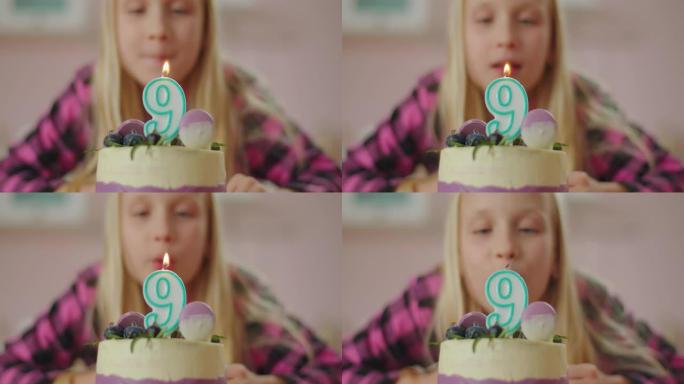 小女孩用慢动作吹灭生日蛋糕上的9号蜡烛的特写镜头。九岁的女孩庆祝生日。