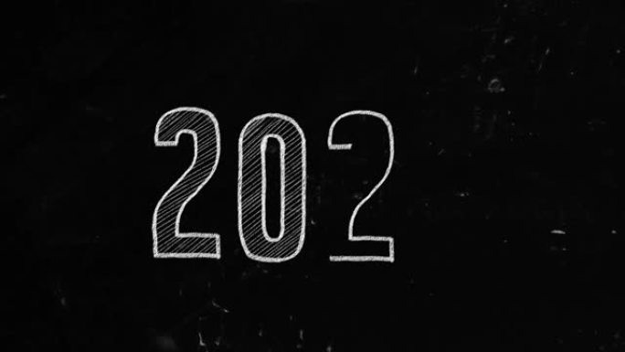 新年快乐2021在黑板上。新年是新日历年开始的时间或日期，日历年计数以1为增量