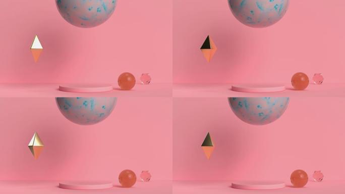粉色场景墙地板几何形状球球3d渲染运动